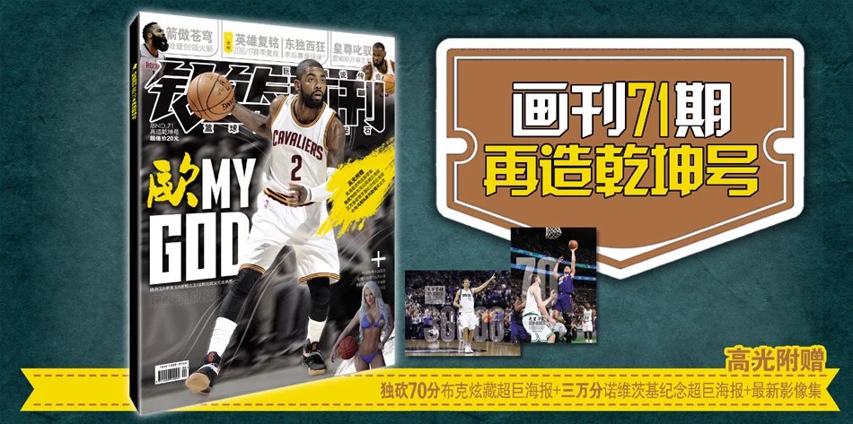 朴昇洙：原本我想和孙兴慜换球衣，但要最后一场的球衣不太好